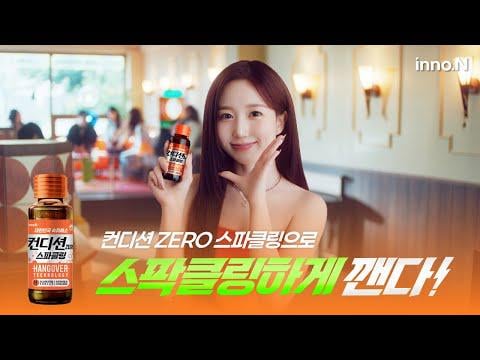 Nmixx Haewon - Crack Farkling! حالة الصفر الفوار (CF)