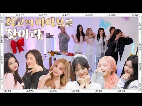 250627 Ive - 1،2،3 Ive 6 EP.8
