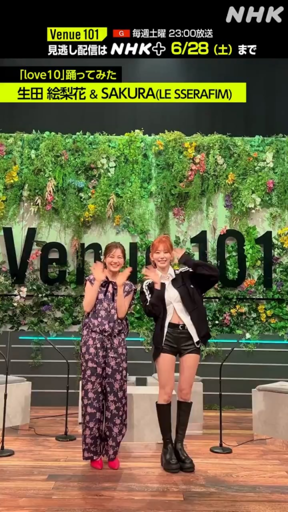 250624 NHK Venue 101 Twitter Update Withawaki Sakurai - Love10 (Dance Challenge Withika Withika)
