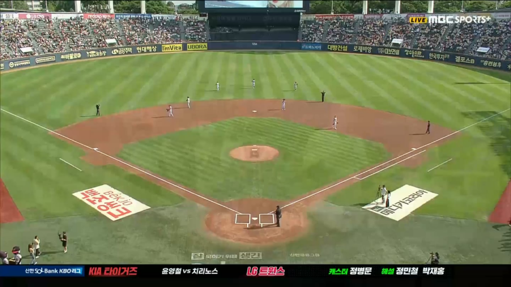 250529 أول ملعب ليز الاحتفالي لـ LG Twins vs Kia Tigers في ملعب Jamsil Baseball Stadium