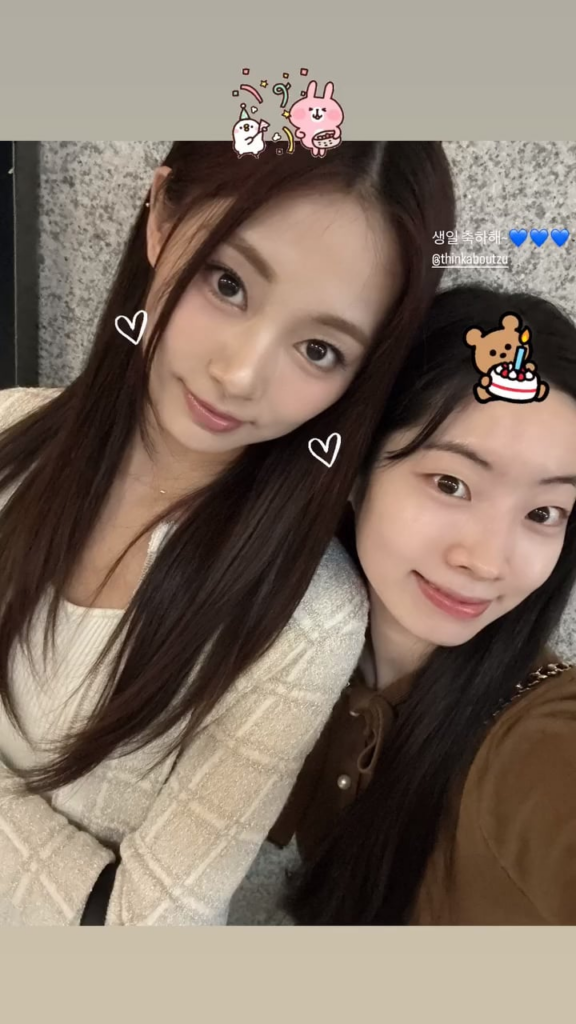 250614 تحديث قصة Dahyun Instagram - عيد ميلاد Dahyun السعيد رغبة Tzuyu