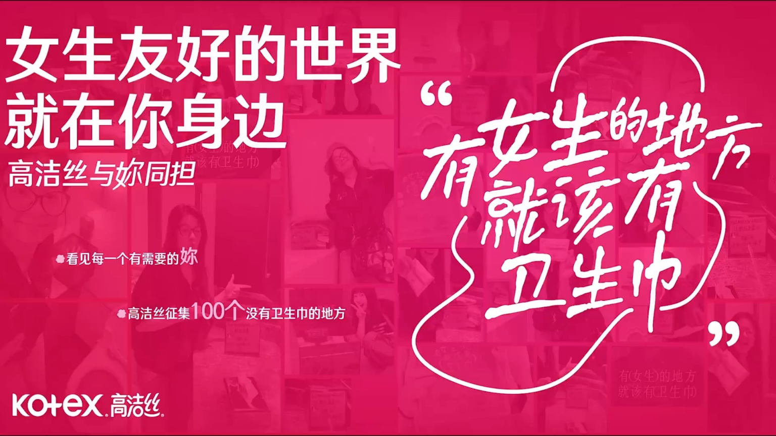 250615 Ningning - اجتماع مشجعي Kotex في شنغهاي (وراء الكواليس رقم 2)