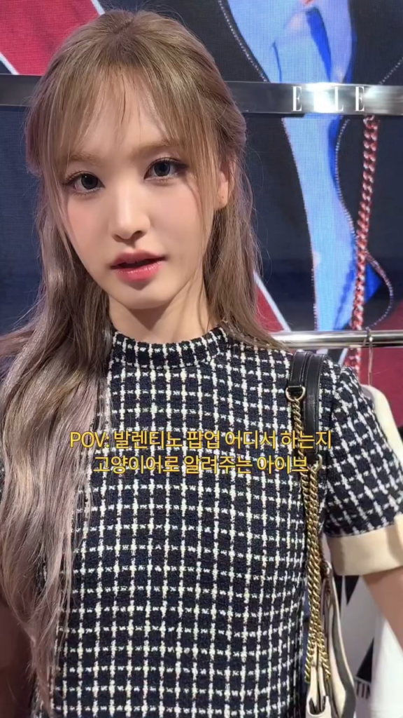 250620 تحديث Elle Korea Instagram مع Rei و Liz