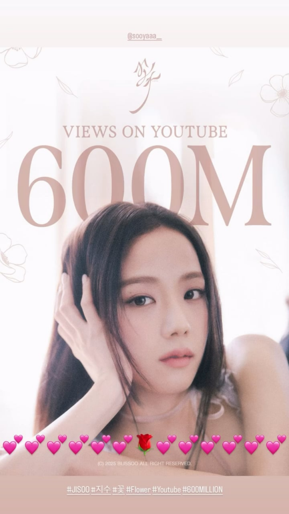 250610 تحديث قصة JISOO IG
