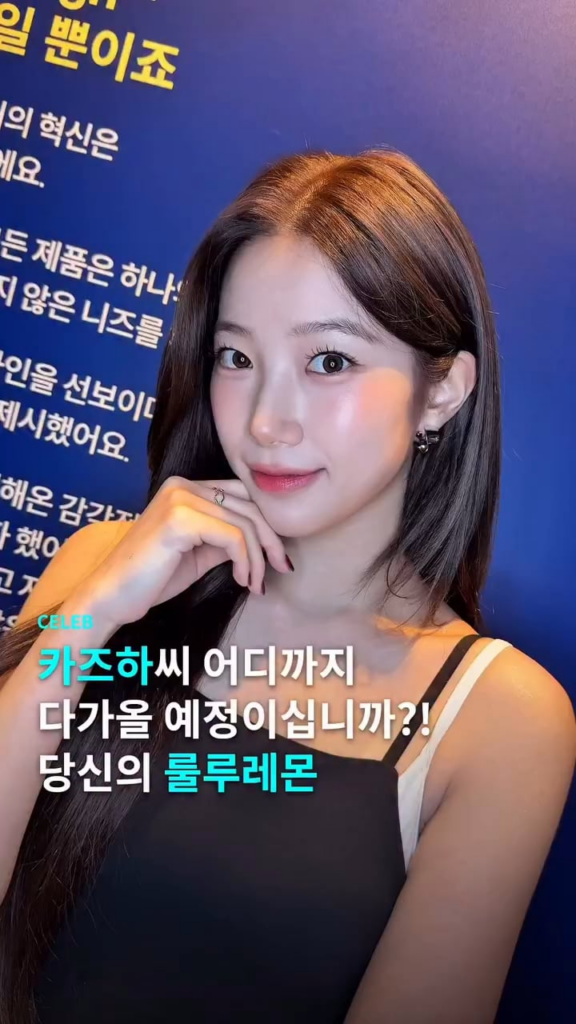 250610 Hweek Magazine Instagram Update with Kazuha