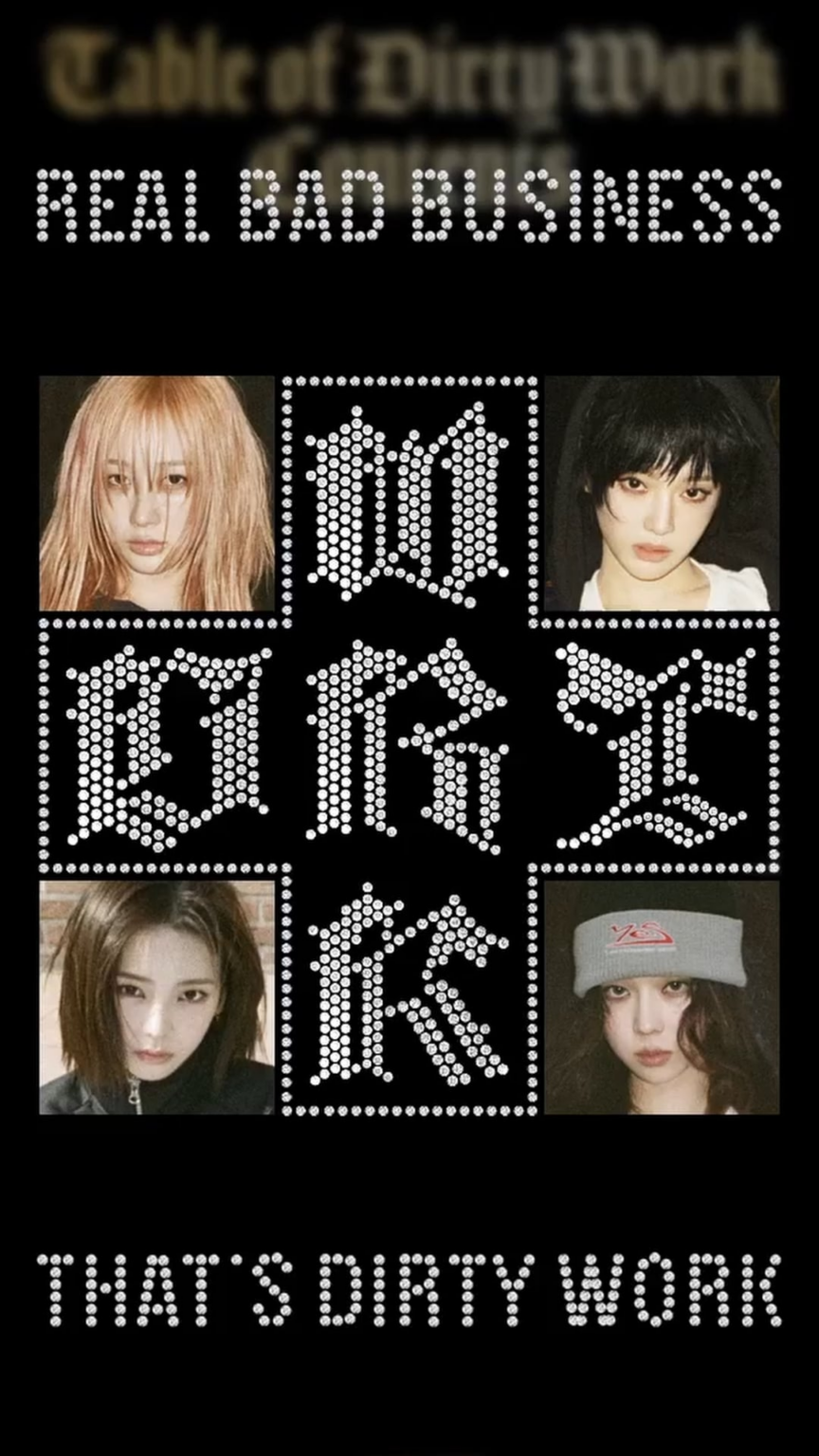 250613 AESPA - العمل القذر (هل العمل القذر - AESPA.com دعابة)