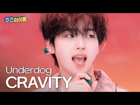 الشرف - underdog @ Weekly Idol EP.699 (250627)
