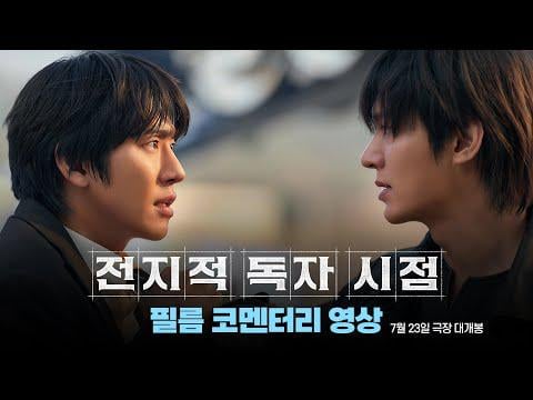 250620 Jisoo - "القارئ كلي العلم: النبوءة" وراء الكواليس