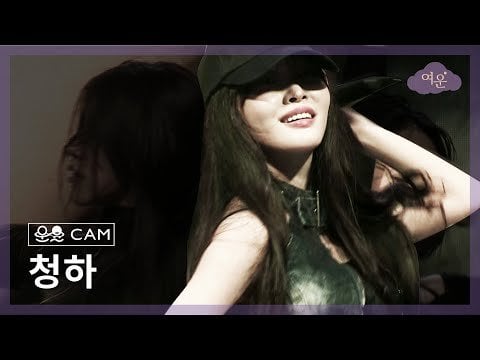 Chungha - Snapping + Fluging على Faith + Roller Coaster + Gotta Go (벌써 12 시) @ 2025 Duksung Women's University 'Geunhwa Festival' Day 3 (250516)