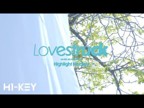 H1 -Key - 4th Mini الألبوم: Lovestruck (تسليط الضوء على Medley)