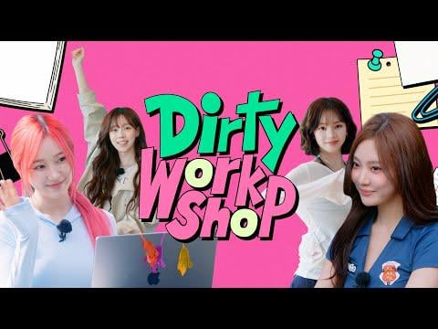 250619 AESPA - ورشة قذرة (دعابة)