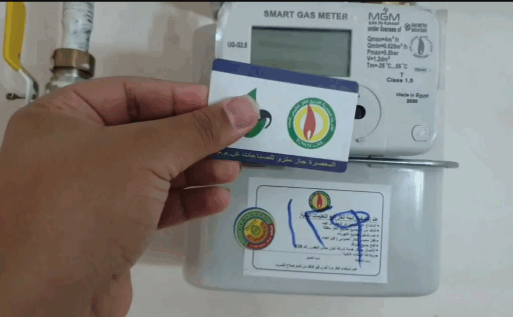 7 طرق لدفع فاتورة الغاز إلكترونيًا من المنزل بسرعة وأمان 7 طرق لدفع فاتورة الغاز إلكترونيًا من المنزل بسرعة وأمان