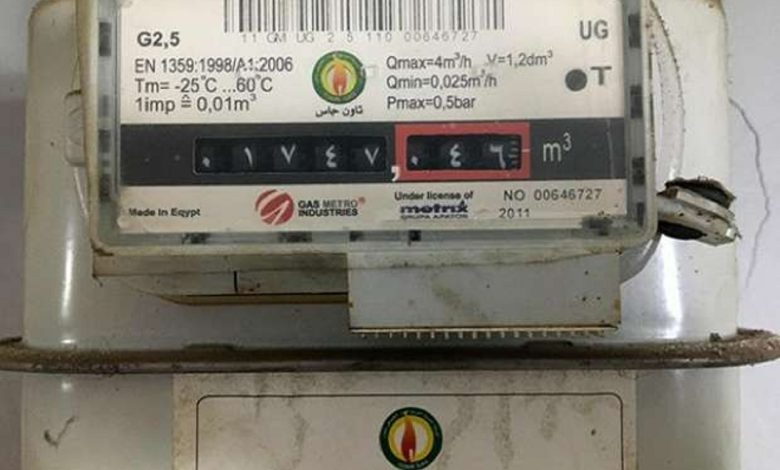 طرق تسجيل فاتورة الغاز الشهرية