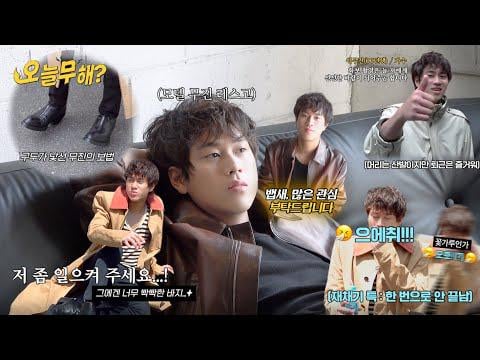 Lee Mujin - الحلقة 23: وراء الكواليس من Marie Claire Korea Photoshoot @ ماذا أنت اليوم؟ (250628) [ENG SUB]