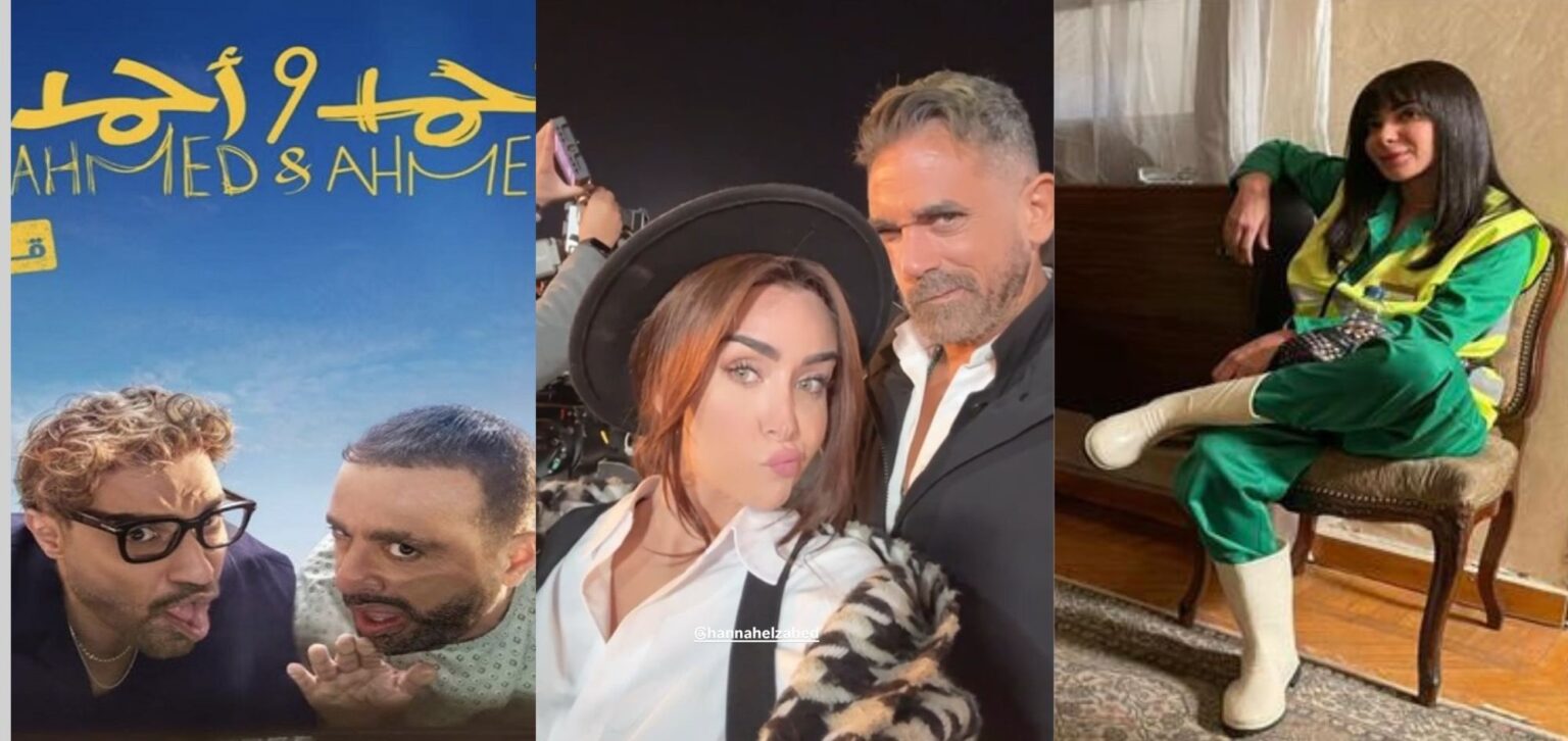 أفضل أفلام مصرية جديدة تُعرض في يوليو 2025.. درويش وأحمد وأحمد الأبرز