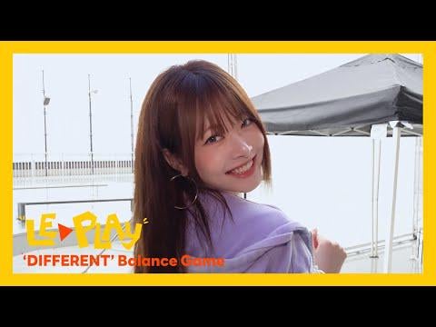 250627 Le Serafim - [LE▶️PLAY] fearnot! لعبة توازن مختلفة جلبت لك | ما هو خيار Fimmies؟ 🤔