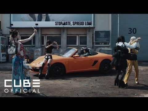 أنا - شيء جيد