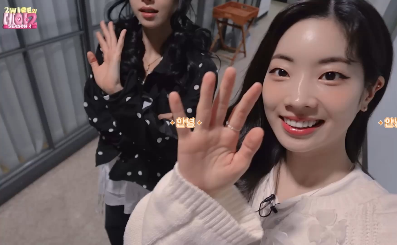 250606 - تاريخ Chaeyoung و Dahyun!