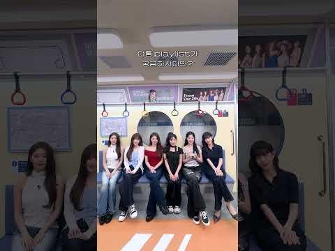 250627 Miyeon.Zip Shorts: Fromis_9 يظهر على Miyeon.zip 🎉 (ضيف أول على مترو الموسيقى Miyeon)
