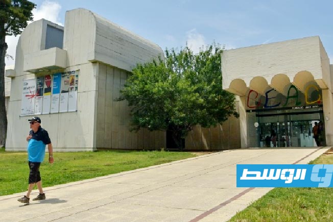 « خوان ميرو الثقافية» تحتفل بمرور خمسين عامًا على تأسيسها عبر برنامج يستمر عاما كاملا Alwasat News