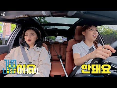 250627 UTUPE UPDATE - Najeong ♥ Twoyeon's Driving Challenge 🚘 | Nayeon X Jeongyeon