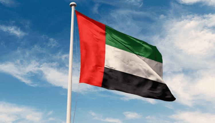 عرب وعالم - بيان إماراتي بشأن استهداف المنشآت النووية الايرانية