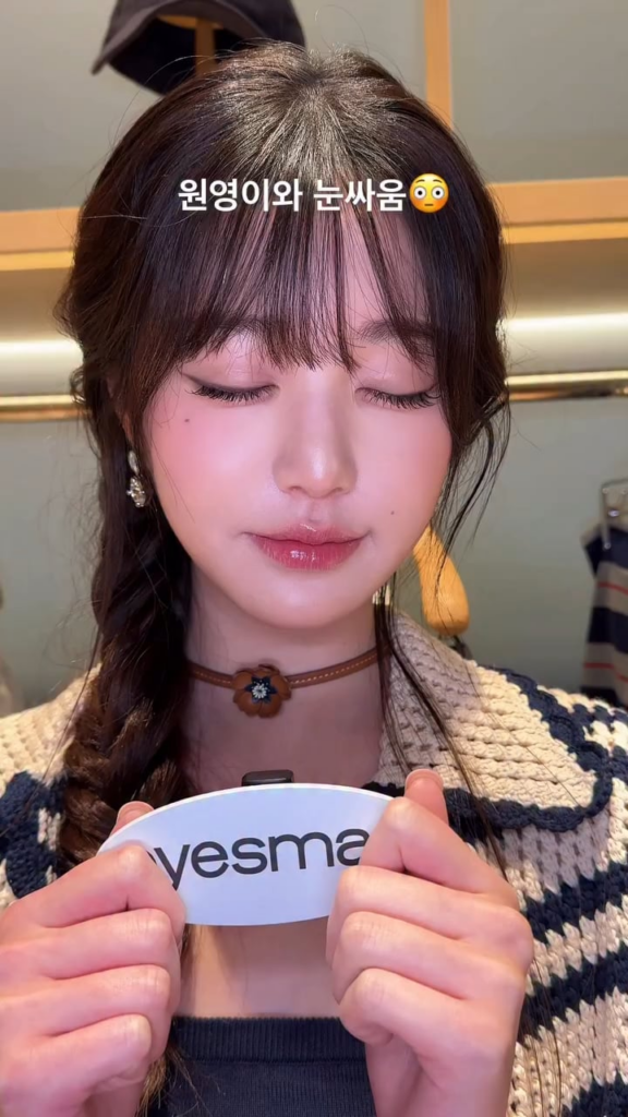 250620 Eyesmag Instagram Reels Update with Wonyoung (2)