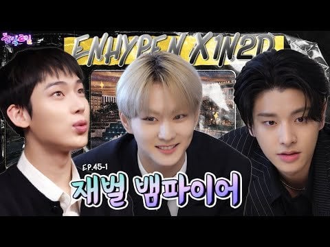 endypen - الحلقة 45-1: تبدأ المعركة من أجل القمة | The Heirs Part 1 @ Idol 1N2D (250601) [ENG SUB]