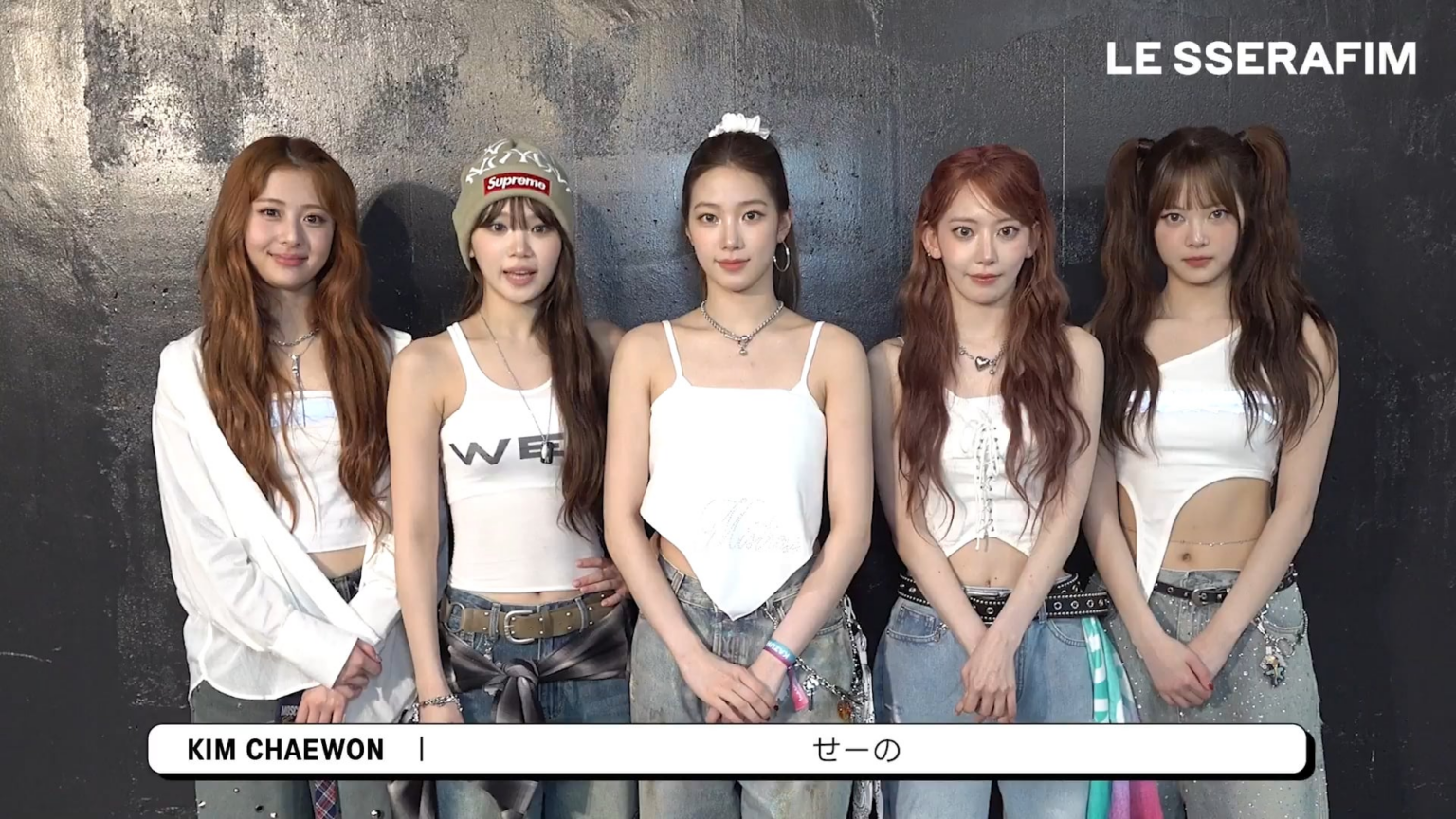 250624 Le Sserafim Japan Twitter Update - 2025 Tour "Easy Crazy Hot" Encore في Tokyo Dome (رسالة تحية)