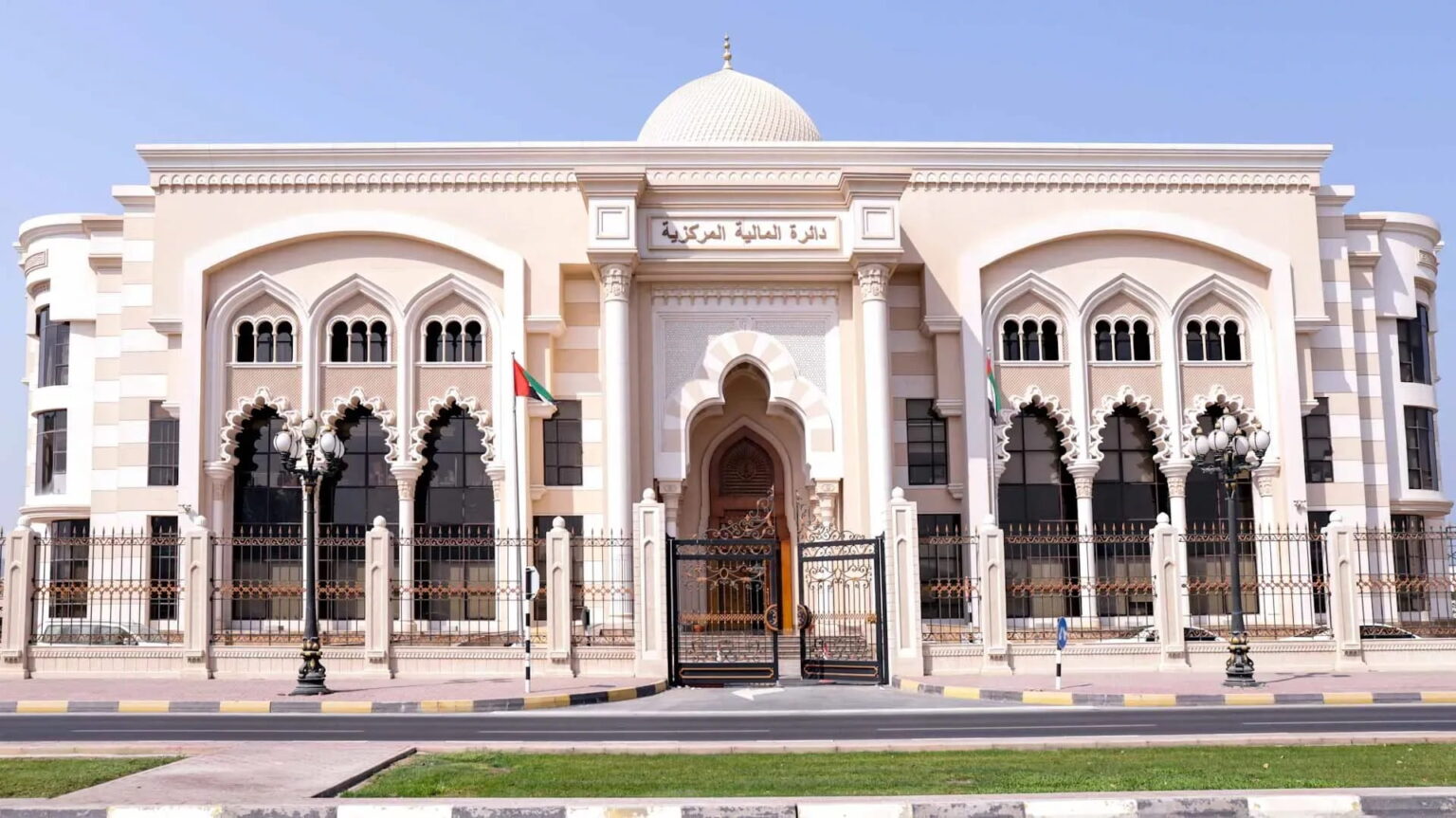 بإسطنبول.. جائزة الشارقة في المالية العامة تطلق منتدى إدارة الدين بإسطنبول.. جائزة الشارقة في المالية العامة تطلق منتدى إدارة الدين