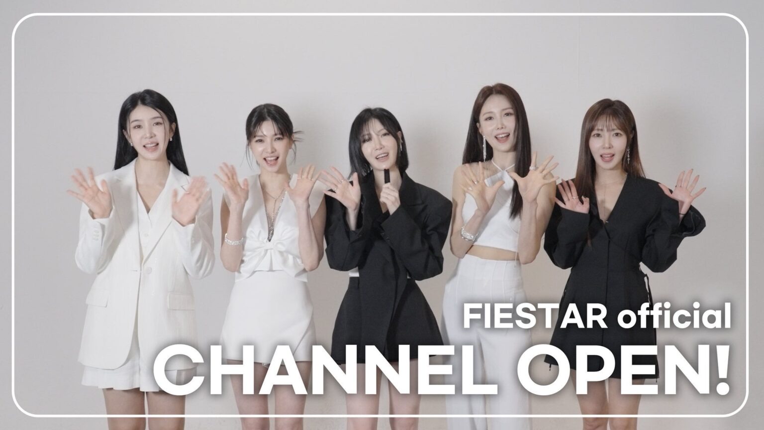 Fiestar - حسابات وسائل التواصل الاجتماعي الجديدة الرسمية