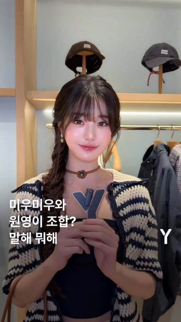 250620 Y Magazine Instagram Update مع Wonyoung (2)