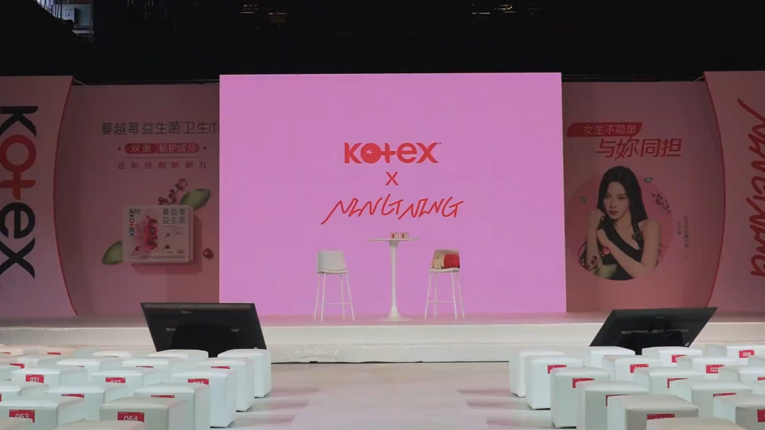250614 Ningning - اجتماع مشجعي Kotex في شنغهاي (وراء الكواليس)