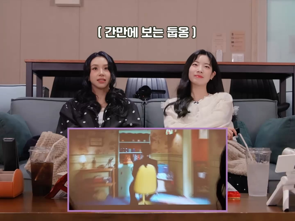 250606 - تتفاعل تشايونج وداهيون مع "دان"