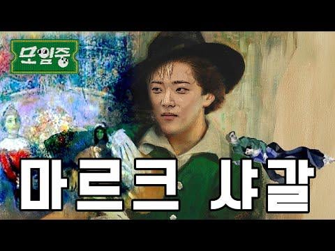 onf e -ttion - الحلقة 10: تشاجال رسمت ، أنا مخصصة | العلاج الفني المتبادل @ moimjoong (250629) [ENG SUB]