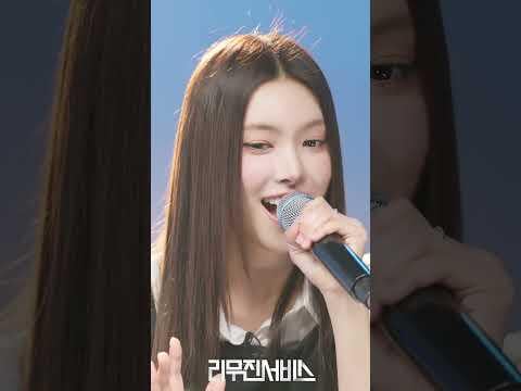 Illit Yunah - Bohemian Rhapsody (Orig. Queen) (Lee Mujin Service Episode 170 Preview)
