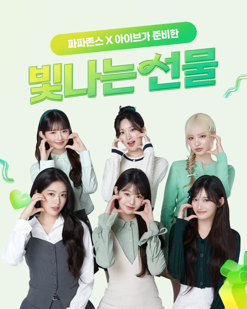 250623 Papa Johns Korea Instagram Update with Ive