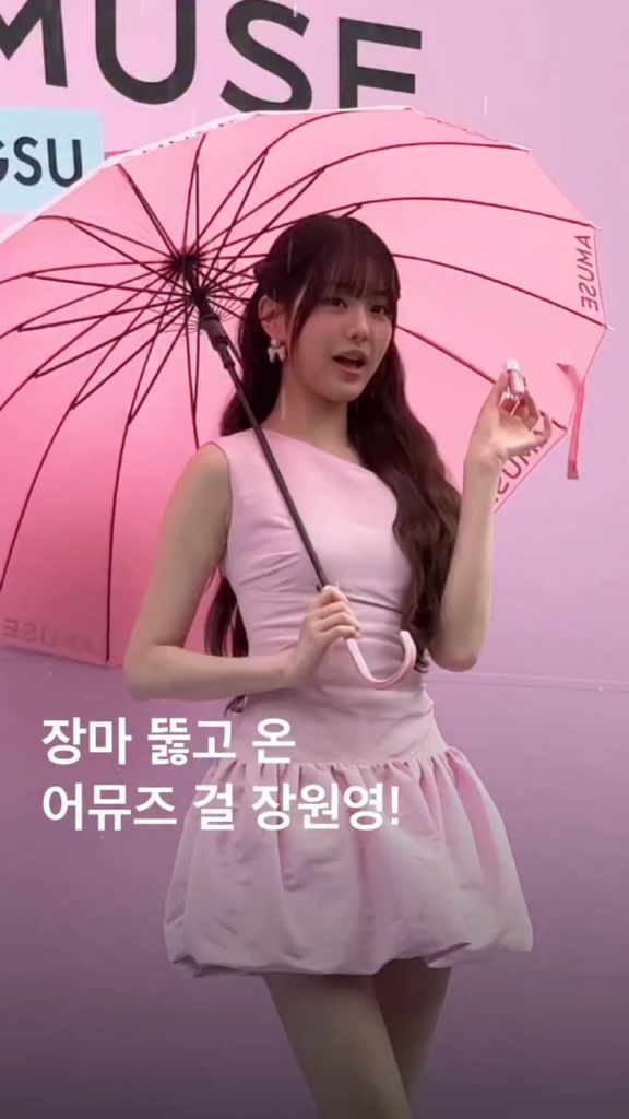 250620 تحديث Hypebeast Korea Instagram مع Wonyoung