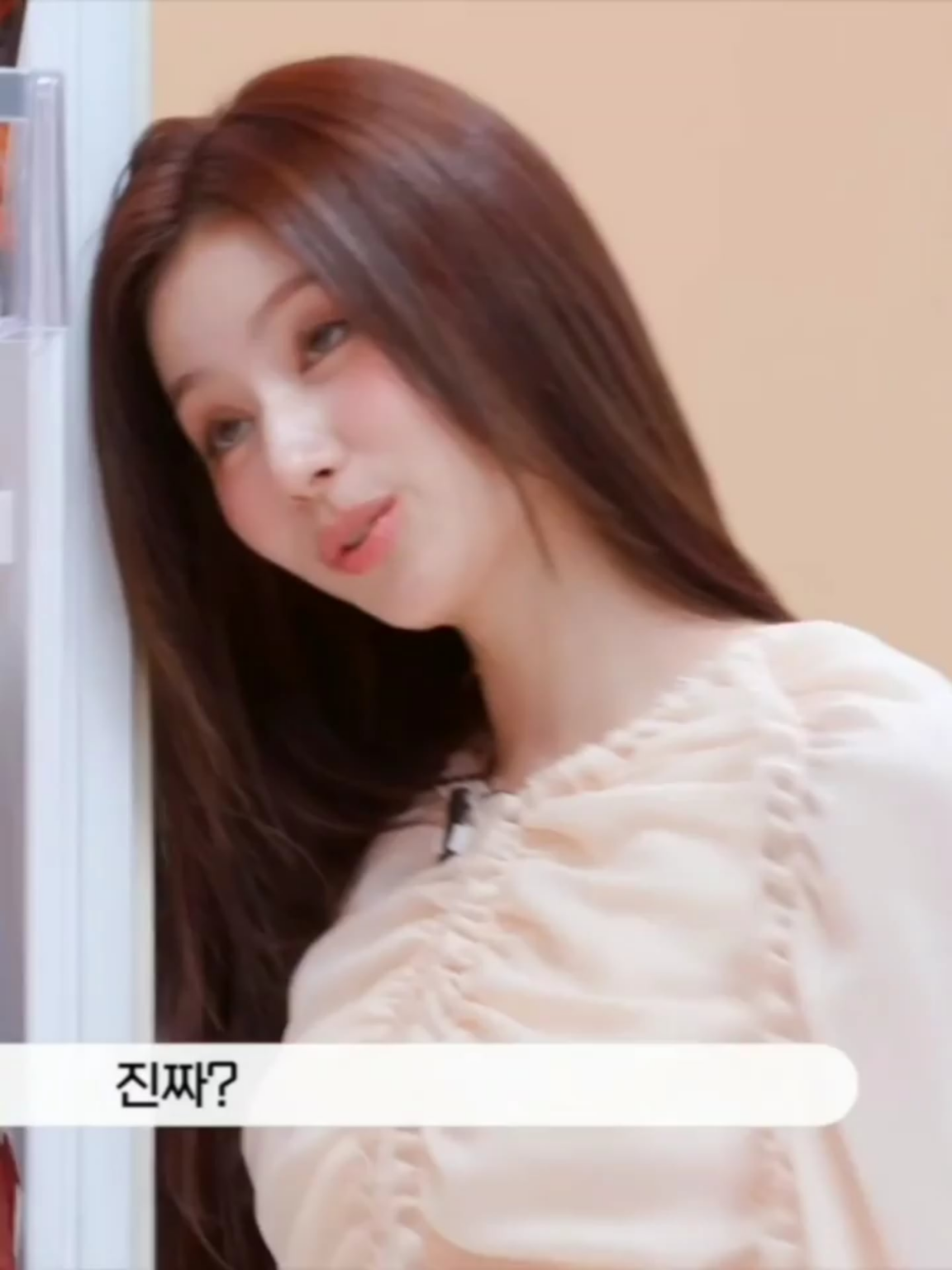 مرتين - سانا