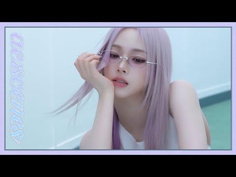 250612 كارينا - [ae:scenes] وحش لطيف وراء