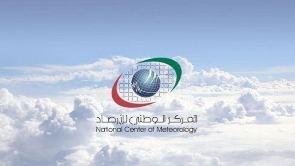 الطقس المتوقع في الإمارات غداً