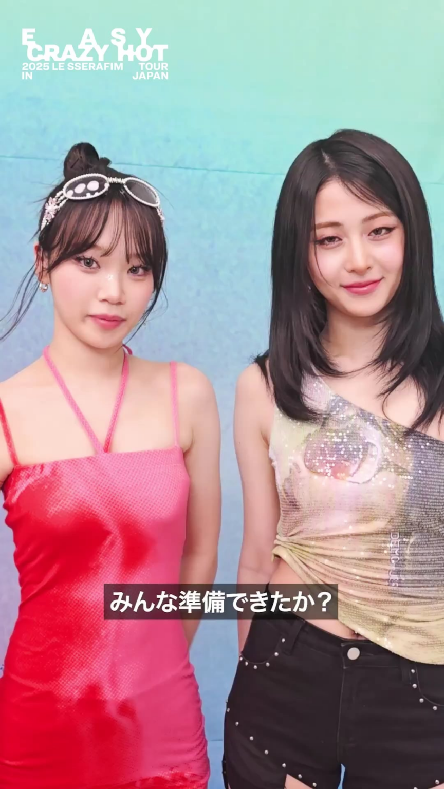 250611 le sserafim Japan Twitter Update - Kim Chaewon & Huh Yunjin (رسالة يوم Saitama D -Day)