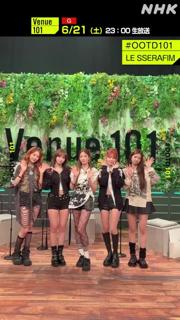 250621 NHK Venue 101 Twitter Update مع Le Sserafim (2) - #OOTD101