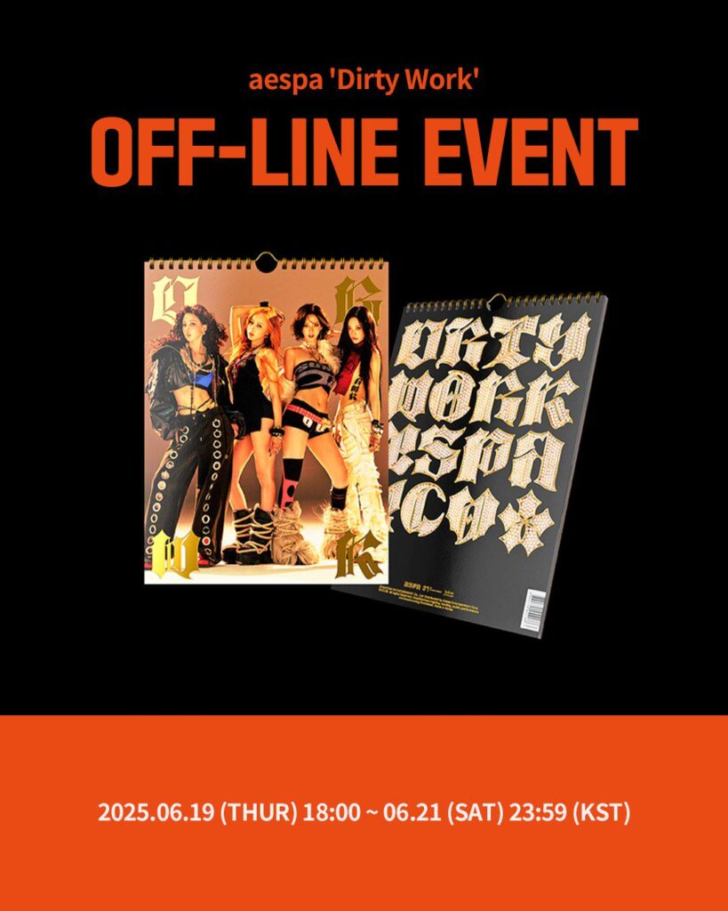 250619 AESPA لعقد حدث المعجبين لـ "Dirty Work" عبر Ktown4U في 12 يوليو الساعة 6:30 مساءً KST