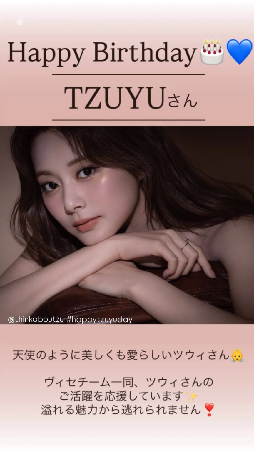 250614 Visee _kose instagram update - "عيد ميلاد سعيد 🎂💙 Tzuyu -san - Tzuyu جميل ورائع مثل ملاك 👼 إن فريق Visee بأكمله ممتن لـ Tzuyu. نحن نتجذر لنجاحك - لا يمكننا الهروب من سحرها المتفوق ❣" "
