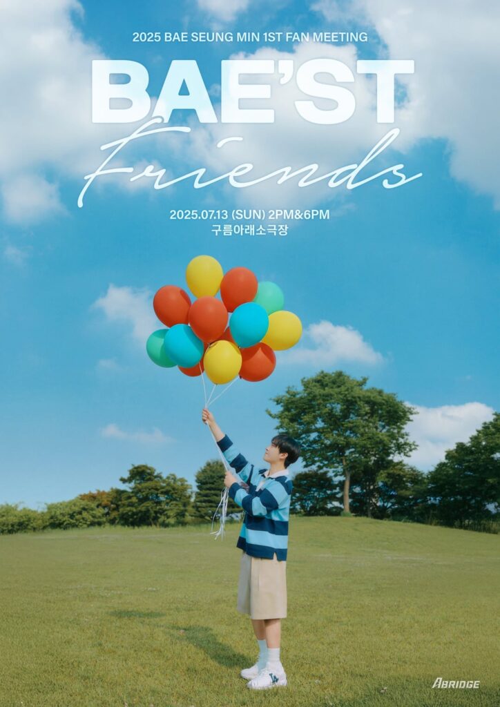 Golden Child Bae Seungmin - 2025 1st fanmeeting 'bae'st friends' (الملصق 1 و 2)