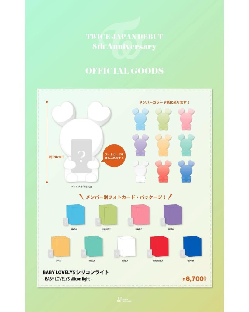 250628 Upans Instagram Update - مرتين في الذكرى السنوية الثامنة في اليابان - بدءًا من فيلم خاص مليء بالامتنان من مرتين - نكشف عن هدايا خاصة وبضائع الذكرى الثامنة الحصرية لأعضاء FC! تأكد من التحقق من ذلك