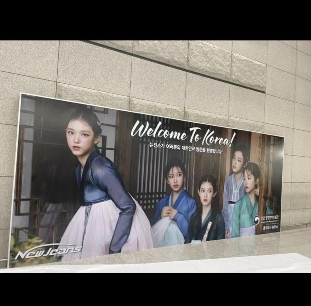 هبط في سيول الأسبوع الماضي