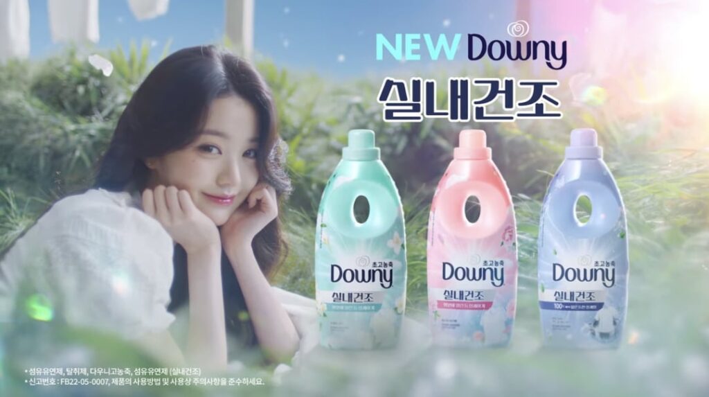 أعلنت Ive's's Wonyoung كنموذج لسقي القماش P&G Downy