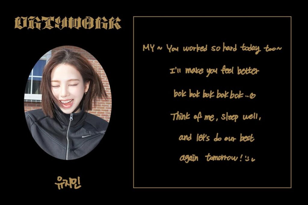 250627 AESPA - العمل القذر (الرسائل المكتوبة بخط اليد + حدث بولارويد)